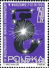 Польша 1964 конгресс астрономия Варшава космос русалка ** о