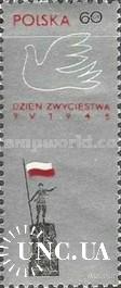 Польша 1966 день Победы 1939-1945 война птицы ** о