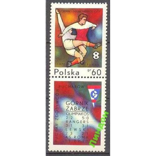 Польша 1970 футбол спорт + купон ** ом