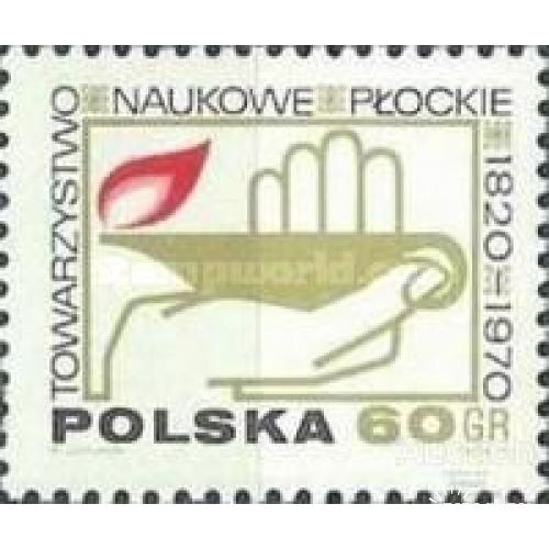 Польша 1970 Плоцк наука общество лампа огонь ** о