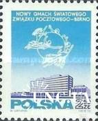 Польша 1970 ВПС почта архитектура ** о
