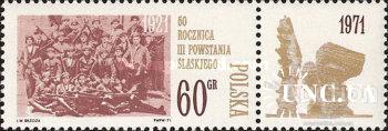 Польша 1971 3-е Силезское восстание война люди фото ** о