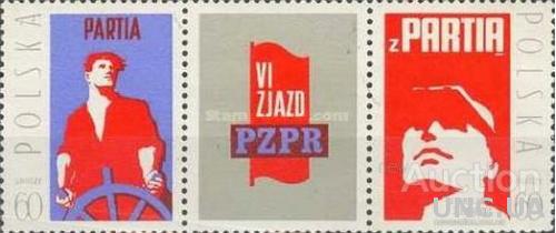 Польша 1971 6-й Съезд ПОРП партия ** о