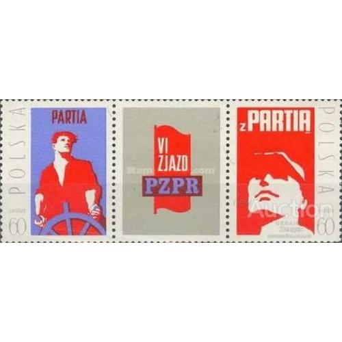 Польша 1971 6-й Съезд ПОРП партия ** о