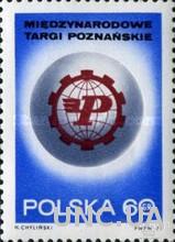 Польша 1971 Познань торговая ярмарка ** о