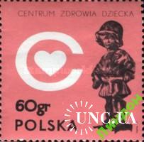 Польша 1972 детский мед центр дети медицина сердце скульптураа ** о