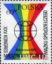 Польша 1972 международное сотрудничество ** о