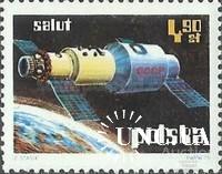 Польша 1973 космос Салют СССР ** о