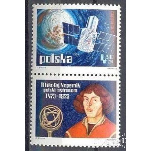 Польша 1973 космос спутник Коперник люди астрономия + купон ** о