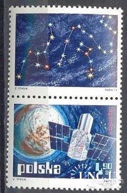 Польша 1973 космос спутник Коперник зодиак астрономия + купон ** о