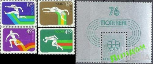 Польша 1975 спорт олимпиада бокс л/а ** о