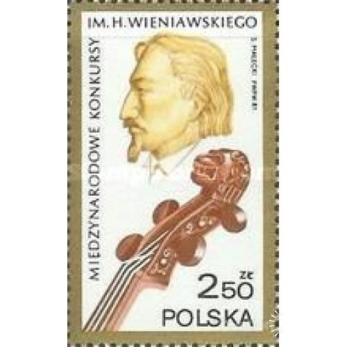 Польша 1981 Henryk Wieniawski музыка люди ** о
