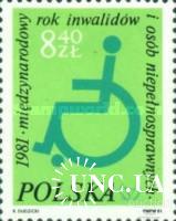 Польша 1981 Международный год инвалидов медицина ** о