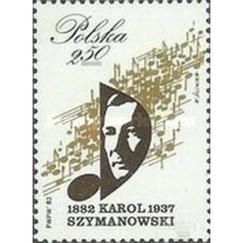 Польша 1982 Karol Szymanowski музыка люди ** о