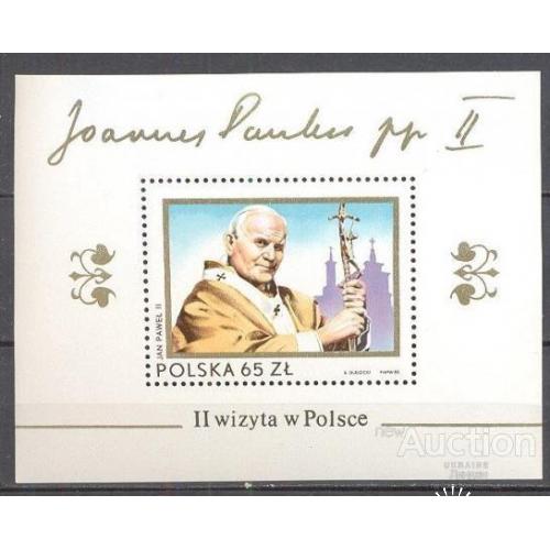Польша 1983 Папа Иоанн Павел II религия люди ** о
