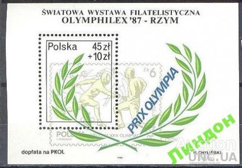 Польша 1987 спорт фехтование филвыставка марка **о