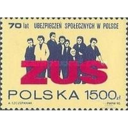 Польша 1990 социальная защита граждан ** о