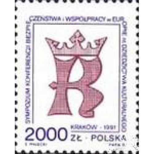 Польша 1991 Краков конференция по безопастности и сотрудничеству в Европе корона ** о
