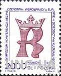 Польша 1991 Краков конференция по безопастности и сотрудничеству в Европе корона ** о