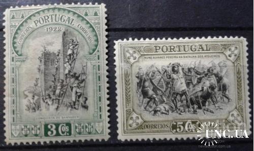 Португалия 1928 история Португалии война хроника рыцари 2м * о