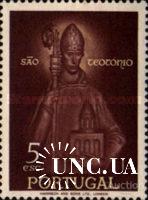 Португалия 1958 Св. Теодор религия люди * помята! о