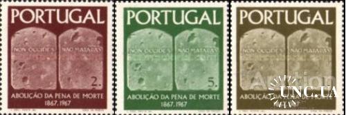 Португалия 1967 Закон об окончании сметной казни юстиция история медицина ** о