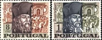 Португалия 1968 Бенто Гоес почта люди кареты кони ** о