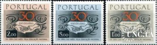 Португалия 1968 Организация материнства и воспитания медицина ** о