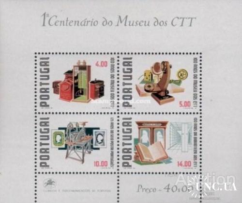 Португалия 1978 Музей почта связь телеграф марка на марке книги блок ** о