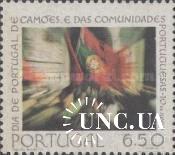 Португалия 1979 Национальный день флаг ** о