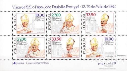 Португалия 1982 визит римского Папы Иоанн Павел II религия люди лист ** о