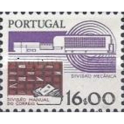 Португалия 1983 развитие ремесла почта связь ** о