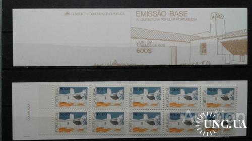 Португалия 1987 архитектура этнос буклет ** о