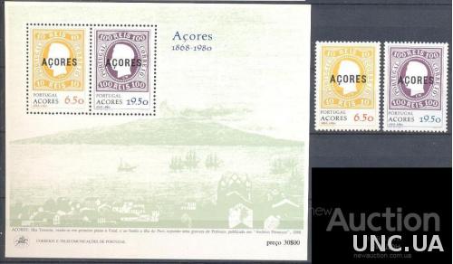 Португалия Азоры 1980 100 лет порт. марка на марке люди флот корабли парусники ** м
