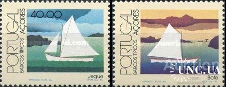 Португалия Азоры 1985 флот корабли ** с
