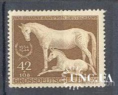 Рейх 1944 кони лошади фауна ** м