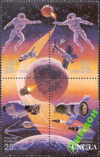 Марка Россия 1992 Международный год космос сцепка ** сю