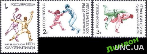 Россия 1992 спорт олимпиада барселона борьба ** м