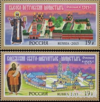 Россия 2015 монастыри религия архитектура люди **