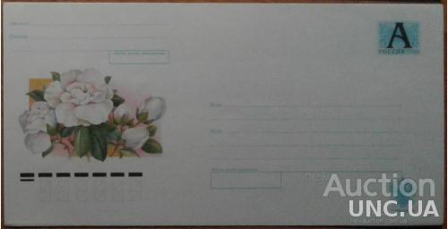 Россия ХМК 2001 рододендрон цветы флора