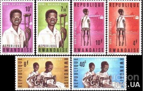 Руанда 1964 реабилитационный центр медицина ** о