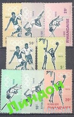 Руанда 1964 спорт олимпиада футбол баскетбол серия ** о