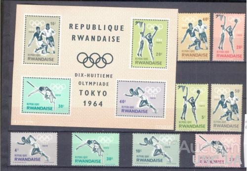 Руанда 1964 спорт олимпиада л/а футбол баскетбол ** о