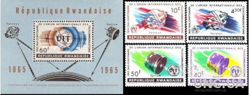 Руанда 1965 100 лет UIT связь радио космос спутники серия+блок ** о