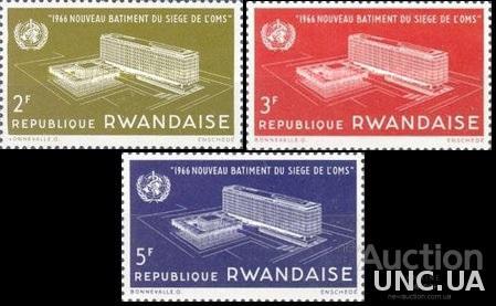 Руанда 1966 ВОЗ ООН медицина архитектура ** о