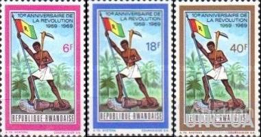 Руанда 1969 10 лет революции флаг ** о
