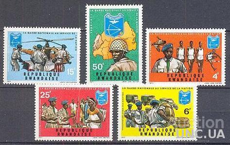 Руанда 1971 национальная гвардия армия авиация вертолет герб медицина ** о