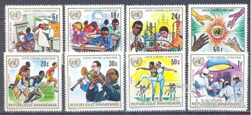 Руанда 1972 ООН музыка балет танцы школа живопись  медицина спорт ** о