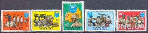 Руанда 1973 Нац. гвардия армия авиация надп-ка ООН Права человека ** о