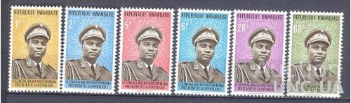 Руанда 1974 президент Жювеналь Хабиаримана ** о